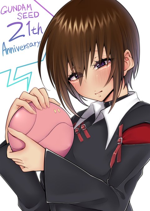 大好き❤️ 
#ガンダムSEED21周年 