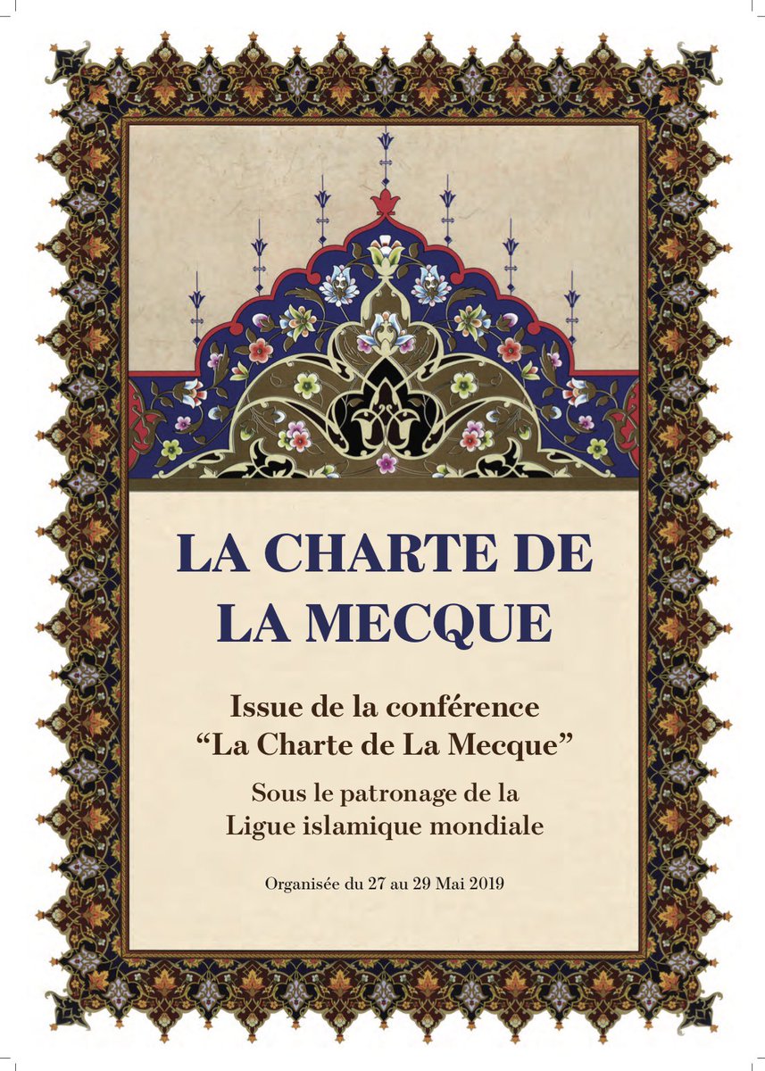Fekerksa_Fr's tweet image. La #Charte Mecque, dont sa conférence internationale a été parrainée par le #Serviteur des Deux Saintes Mosquées #Roi Salman Bin Abdulaziz "que Dieu le protège", est la première Charte dans l'histoire islamique qui a réuni les Muftis et les savants de la nation islamique de
