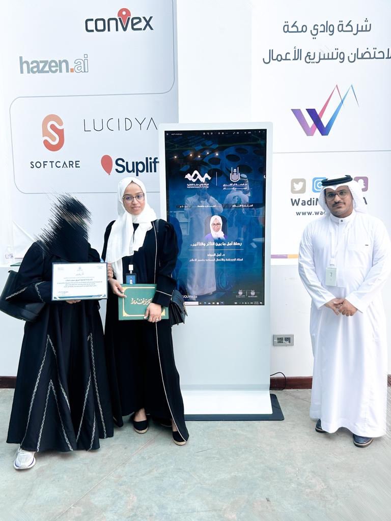 شروق | shrooq bahttab 🌞 tweet media