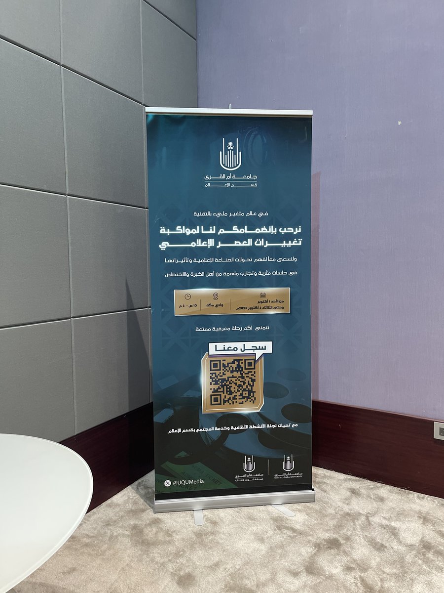 شروق | shrooq bahttab 🌞 tweet media