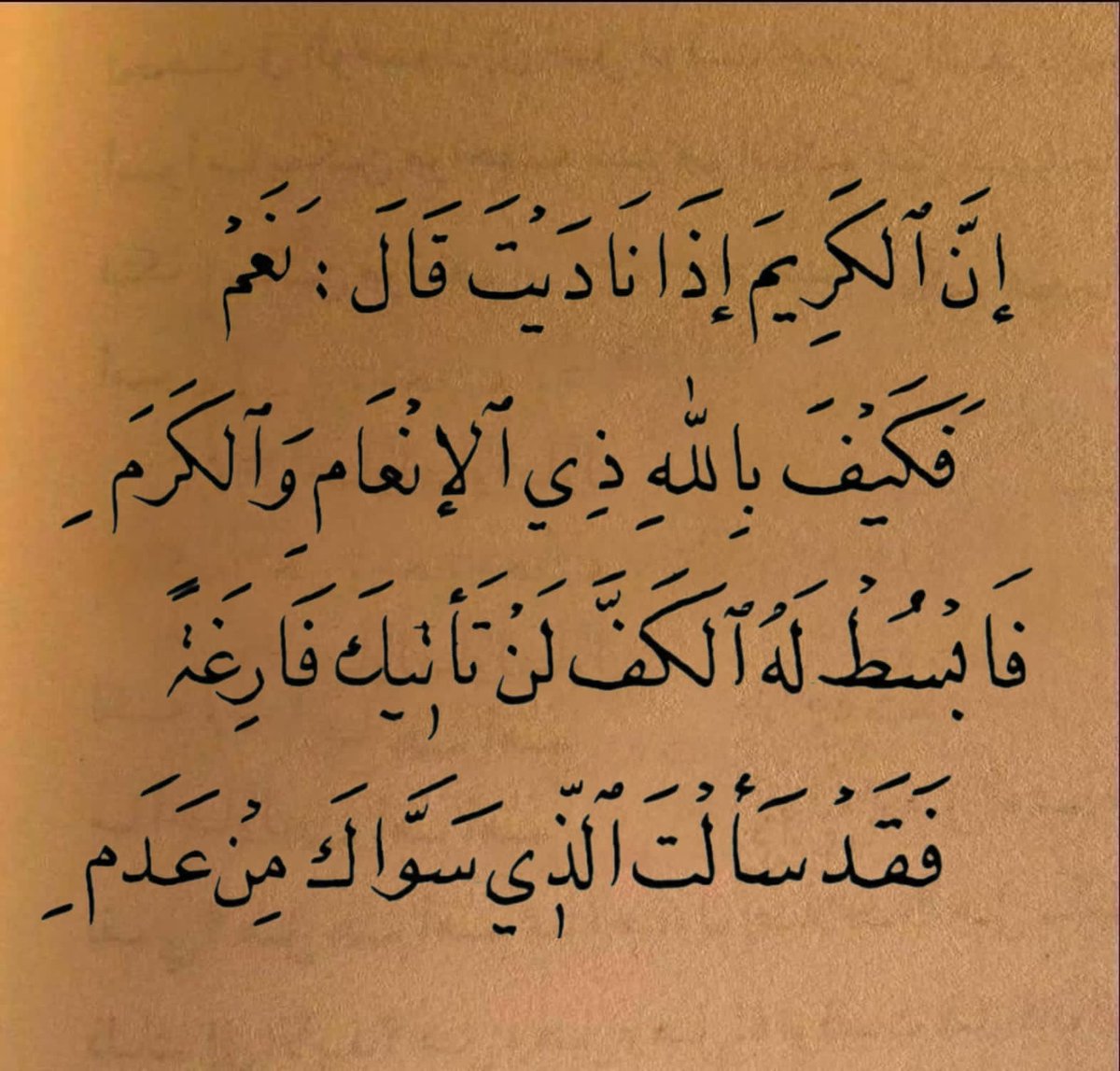 iee11e's tweet photo. قاعده | 291 https://t.co/gmPHvCE5B8