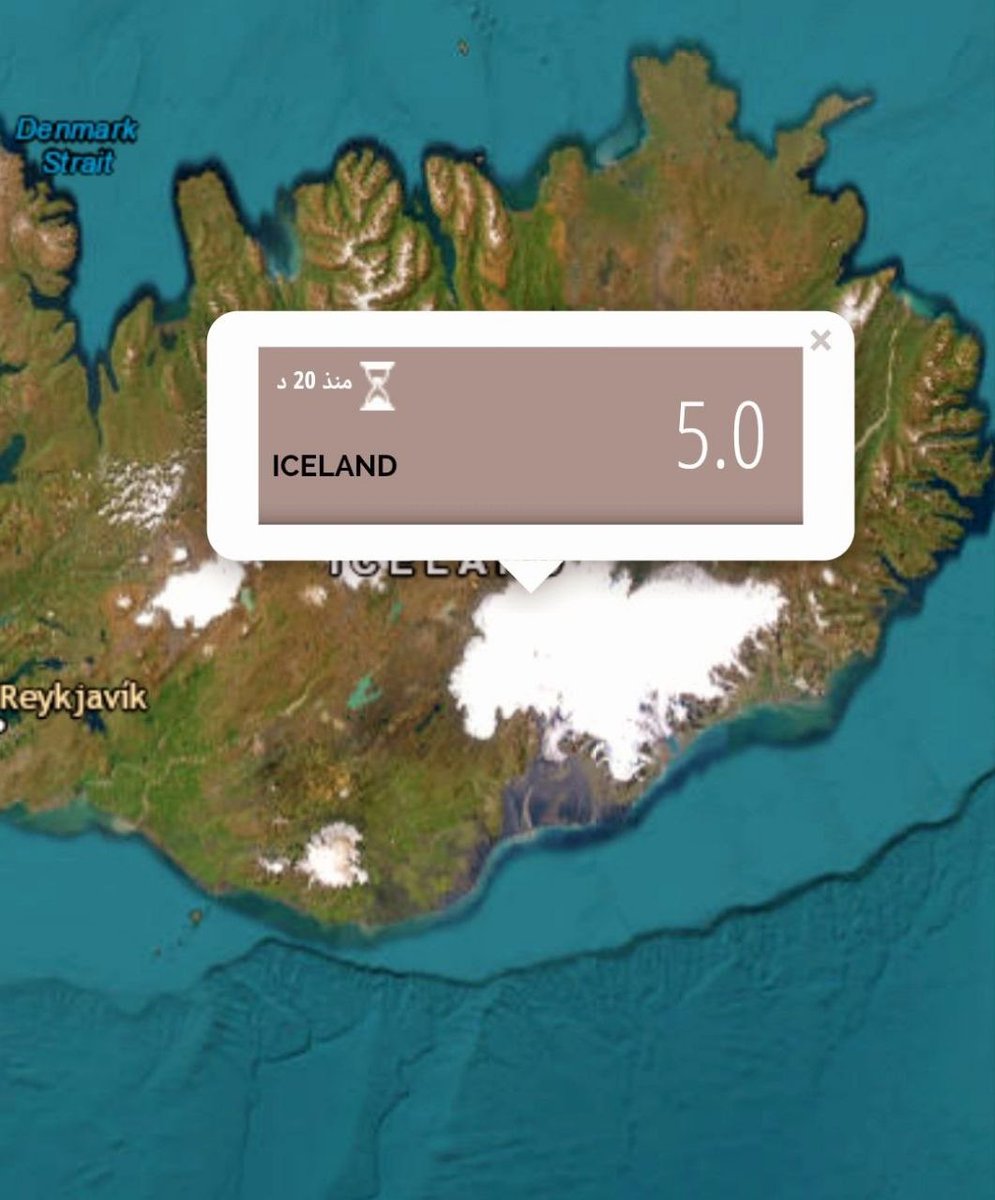 BREAKING – A short while ago, an earthquake with a magnitude of 5.0 Richter and a very shallow depth of 1 km struck Iceland near the dormant Bardarbunga volcano. 

Subscribe to @Intelsky