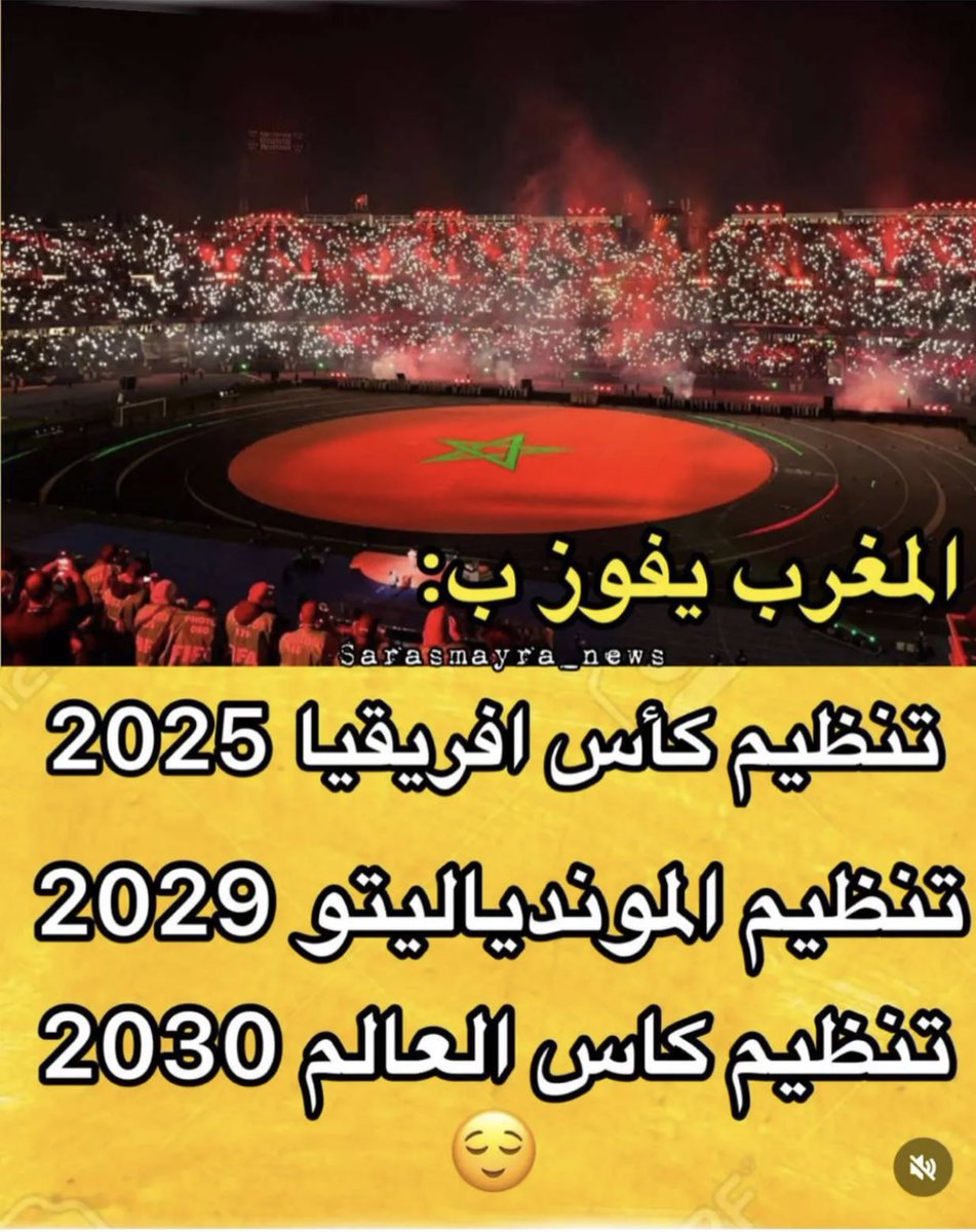 hd0706's tweet image. #المغرب