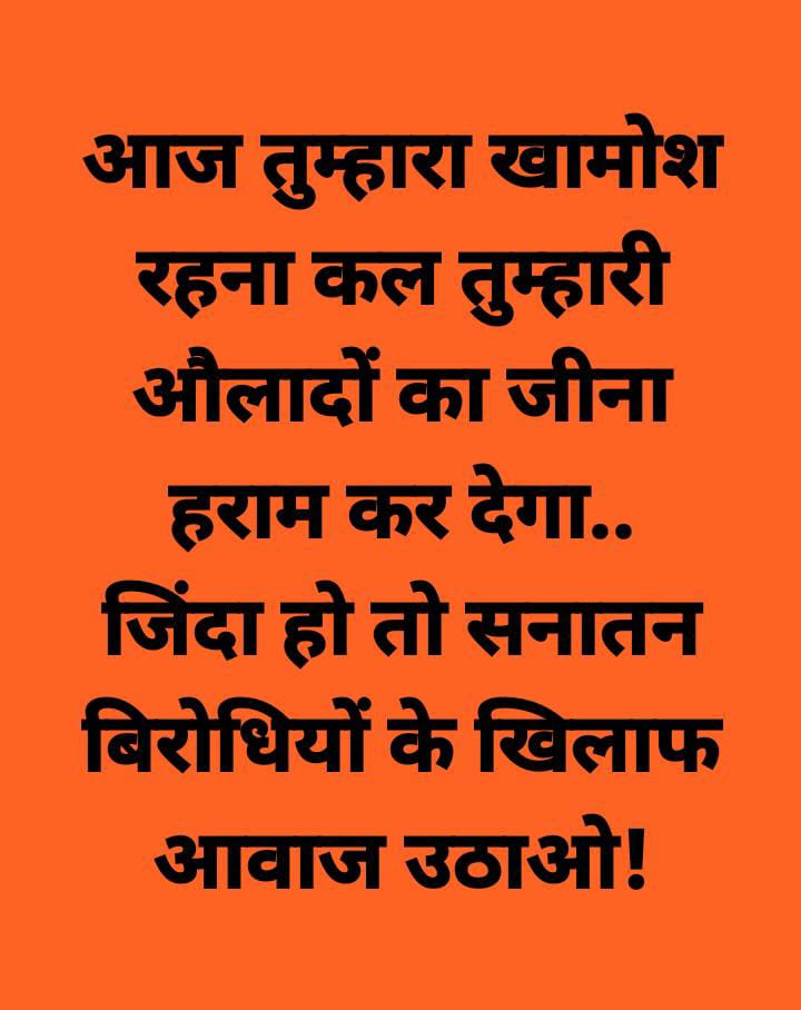 Lokeshkasar1433's tweet photo. @KRT4Bharat https://t.co/Yymmel8Xz2