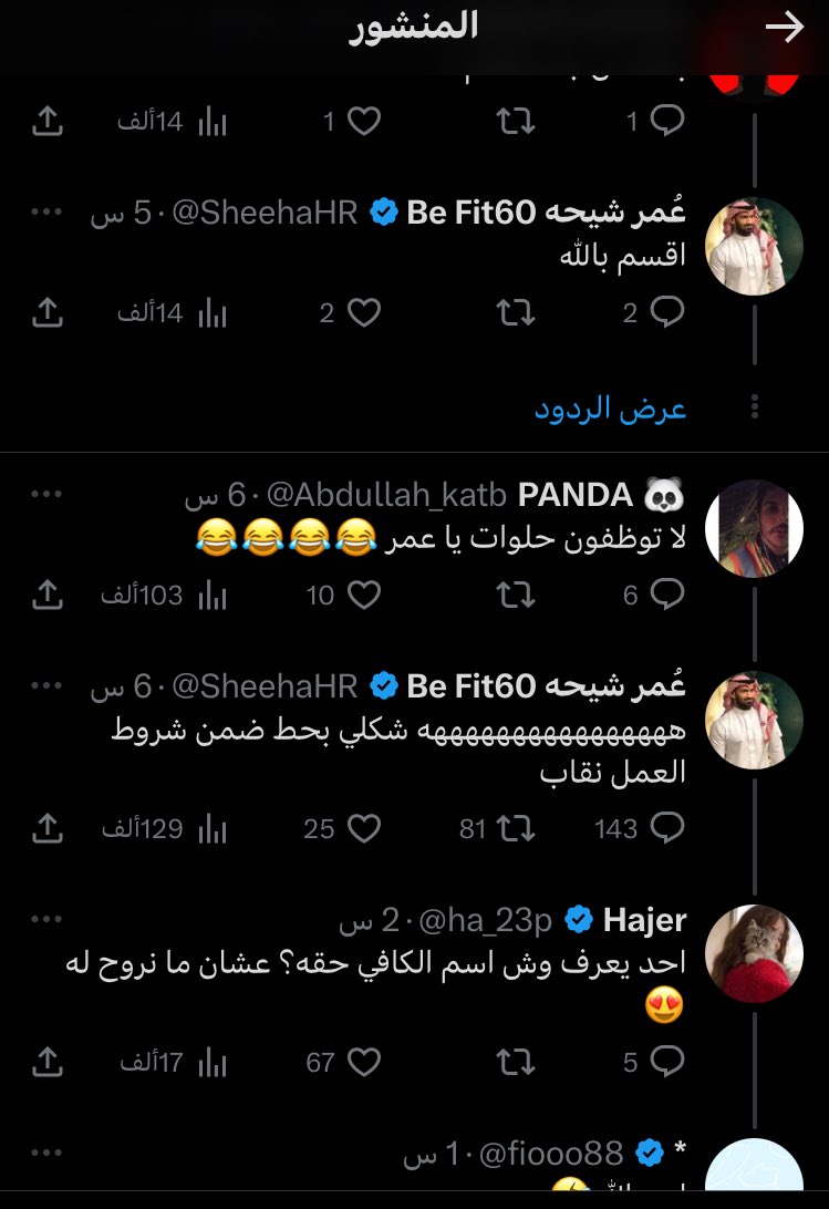 uuu2224's tweet photo. المشكله لما تكون بجيح وسيمب وقبيح خلق وخلقه ودين https://t.co/uBfvenXTKt