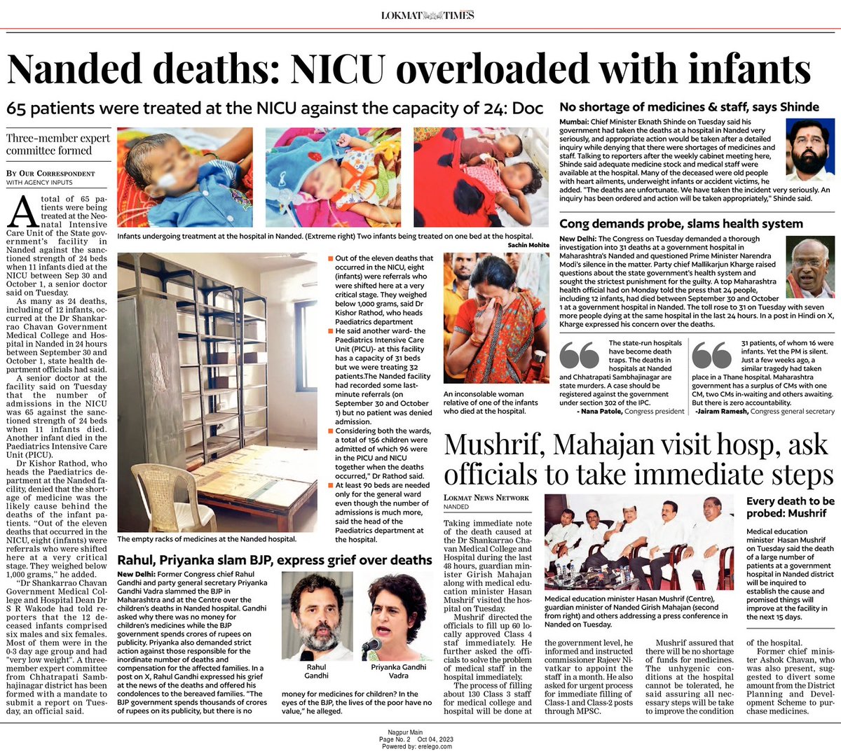 LokmatTimes_ngp's tweet photo. Culpable homicide case registered against #GMCNanded dean. A case of culpable homicide has been registered against #ShankarraoChavanGovernmentMedicalCollege and Hospital (#SCGMCH) dean #DrSRWakode and a paediatric department doctor late on Wednesday night. #InfantDeaths
#Nanded https://t.co/O99Qmc89sJ