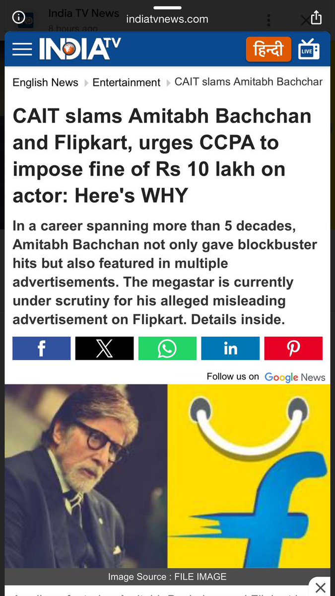 AIMDAINDIA's tweet photo. @diptos12 @SrBachchan https://t.co/JT9E0JaZ9i