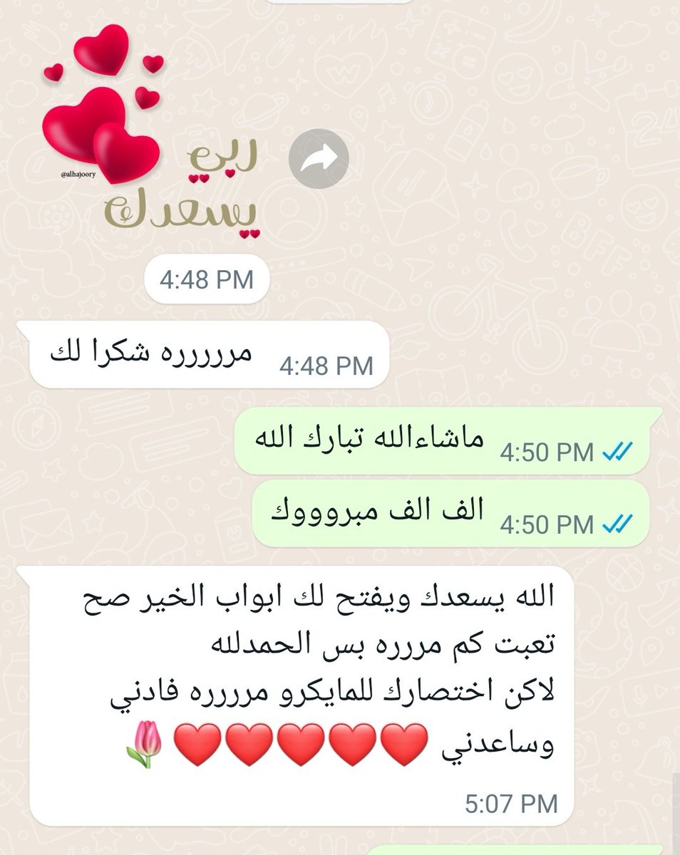 SLLE_z's tweet photo. الحمدلله حمدا كثيرا طيبا مباركا فيه 💖 https://t.co/rn9qqY7zwH