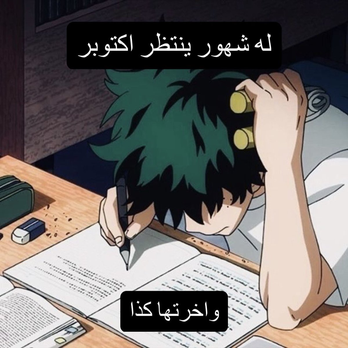 ُ (@ln10i) on Twitter photo 