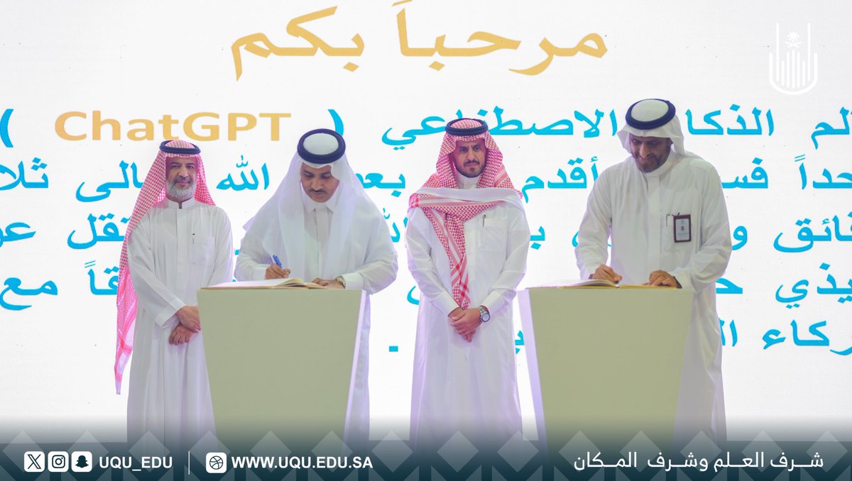 #خبر |

برعاية رئيس #جامعة_أم_القرى المكلَّف أ. د. فريد بن علي الغامدي، الكليَّة التَّطبيقيَّة تدشِّن برامجها الأكاديميَّة وتوقِّع أربع شراكات استراتيجيَّة.

🔗 uq.sa/FCAFru