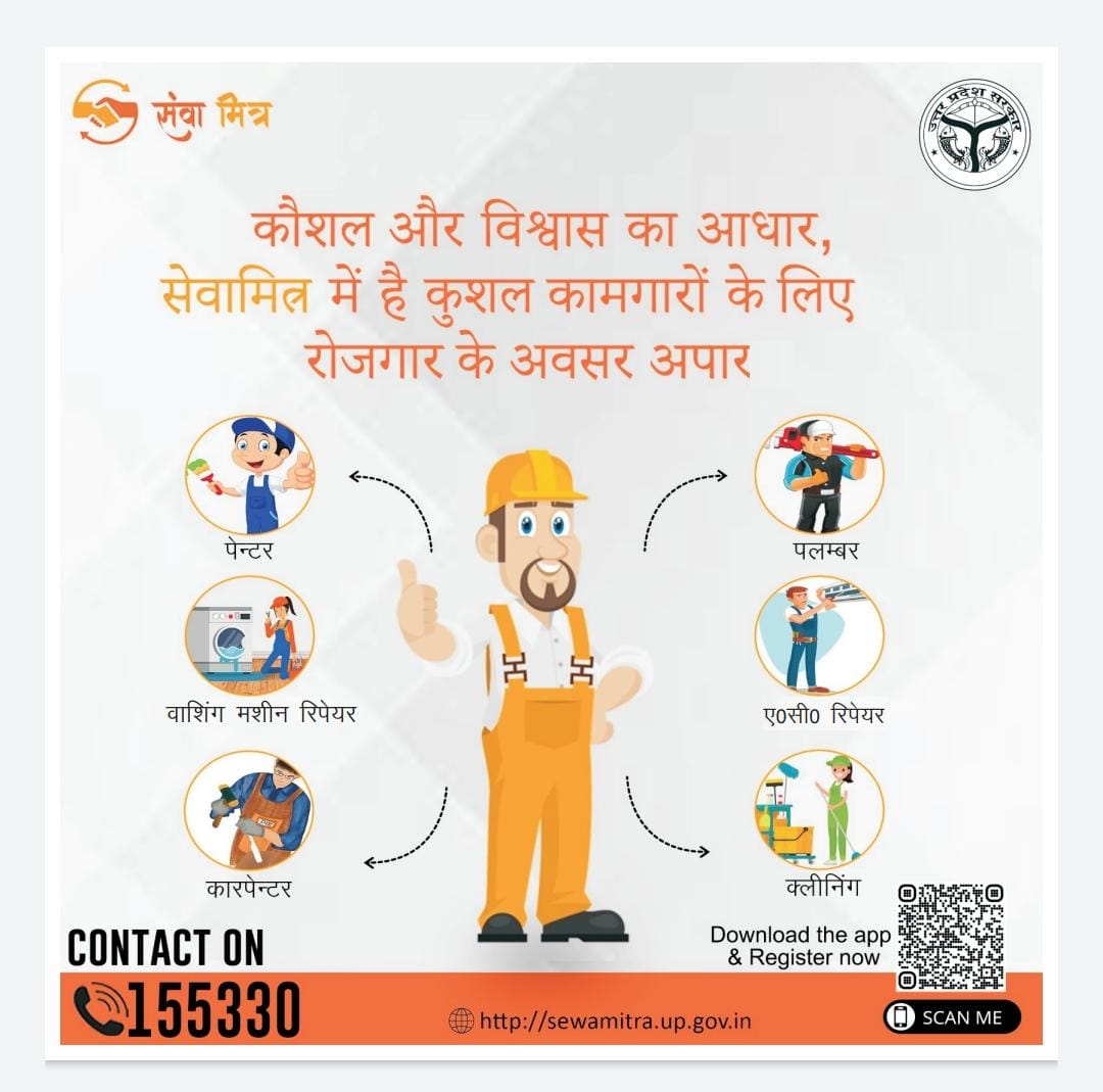 DEO BULANDSHAHAR tweet media