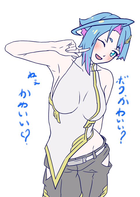 ボクっ娘設定にしようかな?