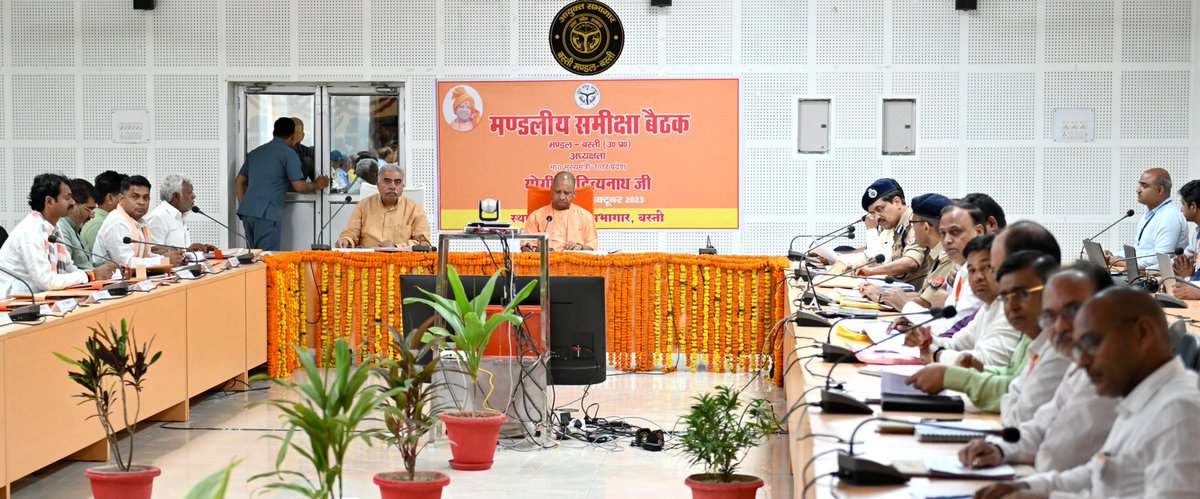 sahjanandraibjp's tweet photo. बस्ती कमिश्नरी की समीक्षा बैठक में माननीय मुख्यमंत्री पूज्यनीय योगी आदित्यनाथ जी महाराज व प्रभारी मंत्री श्री राकेश सचान जी के साथ सहभाग किया।
#BJP #BharatiyaJanataParty #NarendraModi #Modi #Yogiadityanath #BJPGovernment #BJP4India #INDIAwithBJP https://t.co/tPAue2mzjE