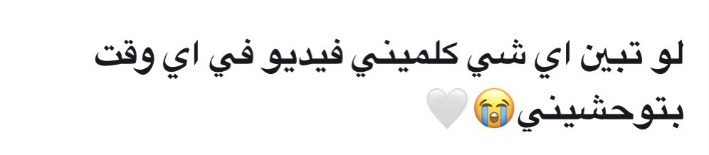 kalthamAB94's tweet photo. ربي احفظ لي روحاً اخاف عليها من كل شي واخشى عليها من ضرر يمسها اللهم اني استودعتك اياها في كل وقت فأحفظها بعينك التي لاتنام .☹️🛫💔
@bnt__s https://t.co/yhsxenp3qh