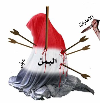يمن الأحرار tweet media