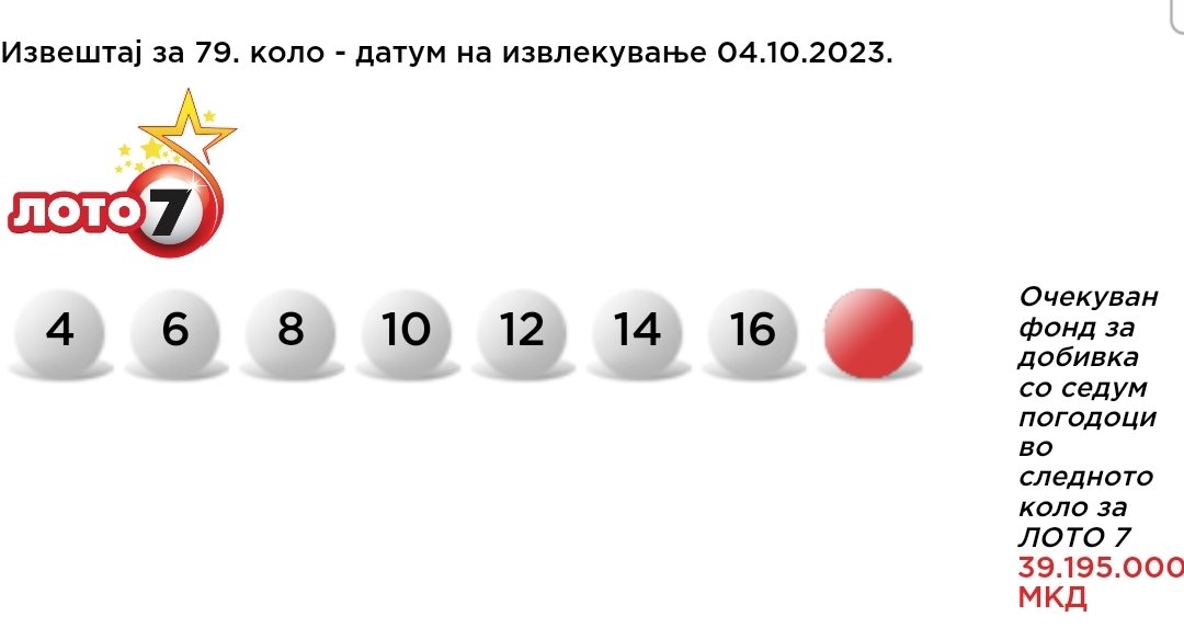 Северџан #НикогашСеверна tweet media