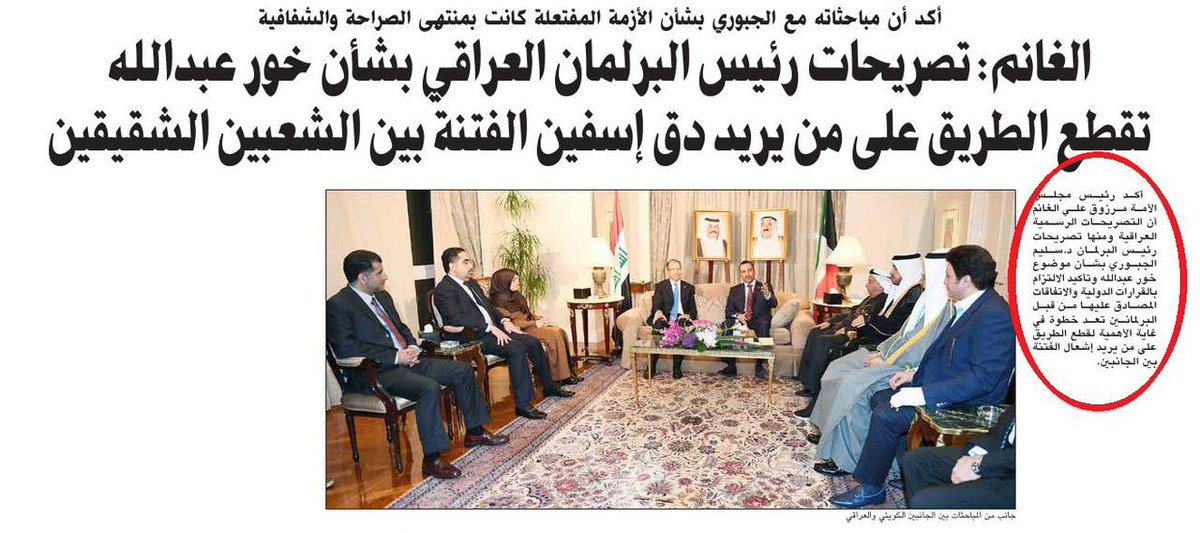 2ce_2j's tweet photo. رجل يعرف يلعب اللعبة السياسة كما يجب 

 #فيكم_خير_روحو_للعراق_مثل_مرزوق https://t.co/XOHVSEDAXQ