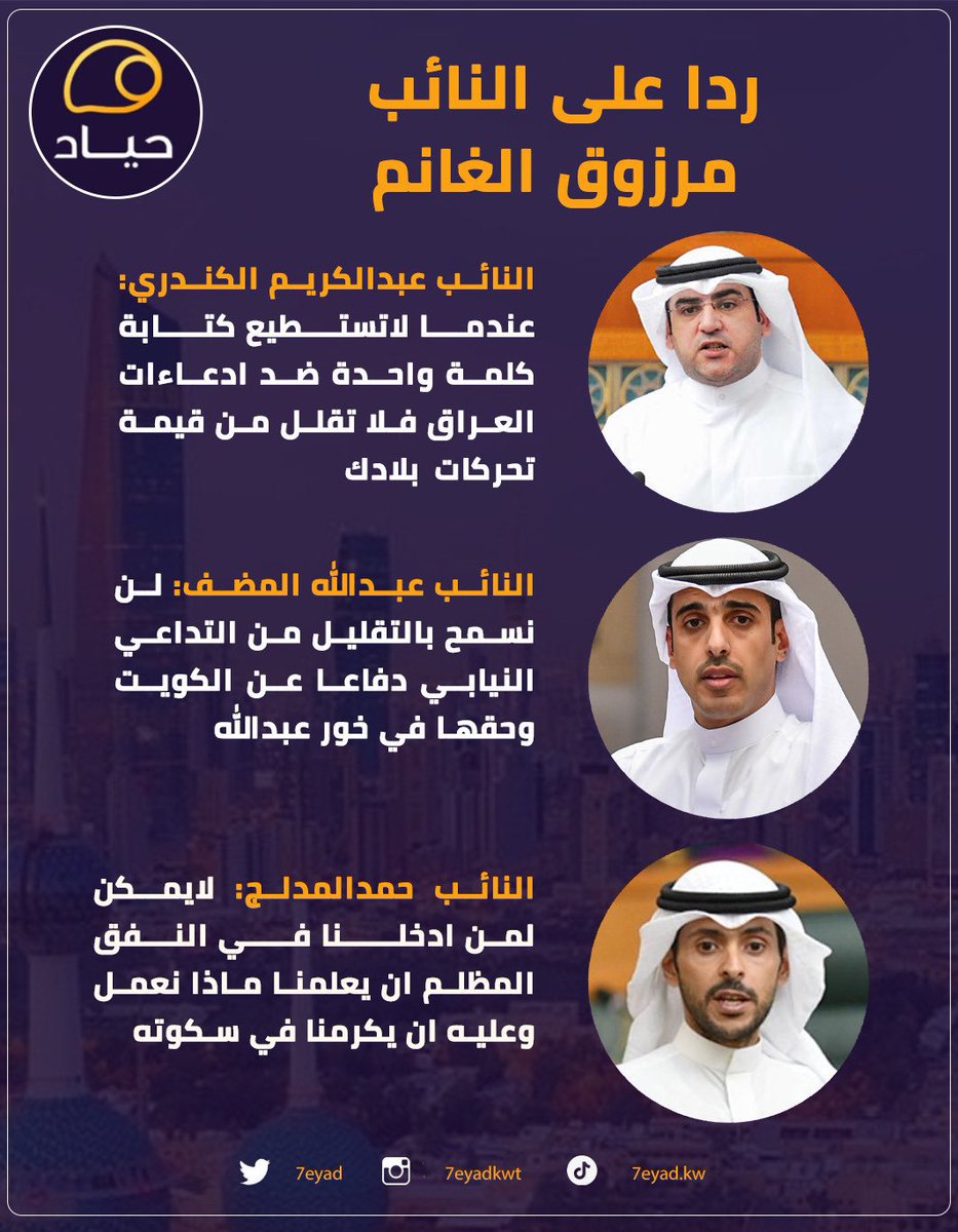 2ce_2j's tweet photo. رجل يعرف يلعب اللعبة السياسة كما يجب 

 #فيكم_خير_روحو_للعراق_مثل_مرزوق https://t.co/XOHVSEDAXQ