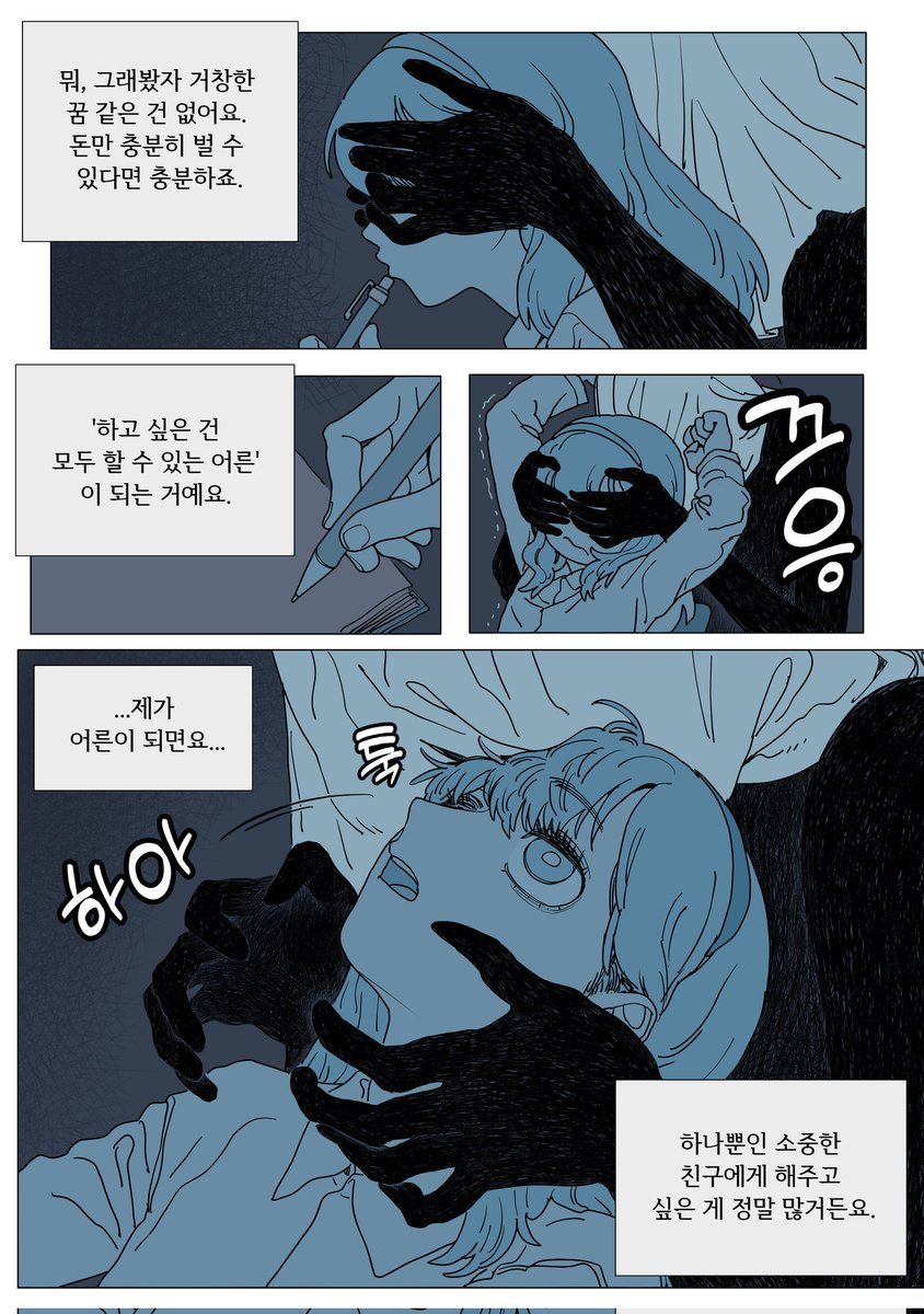 에이미 (10/10) 