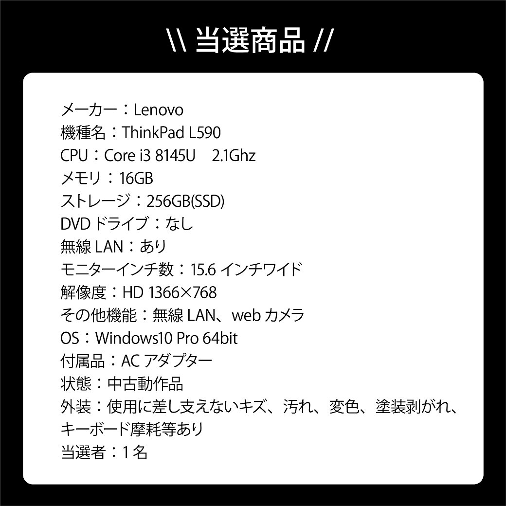 株式会社TCE(PCコンフル)公式 tweet media