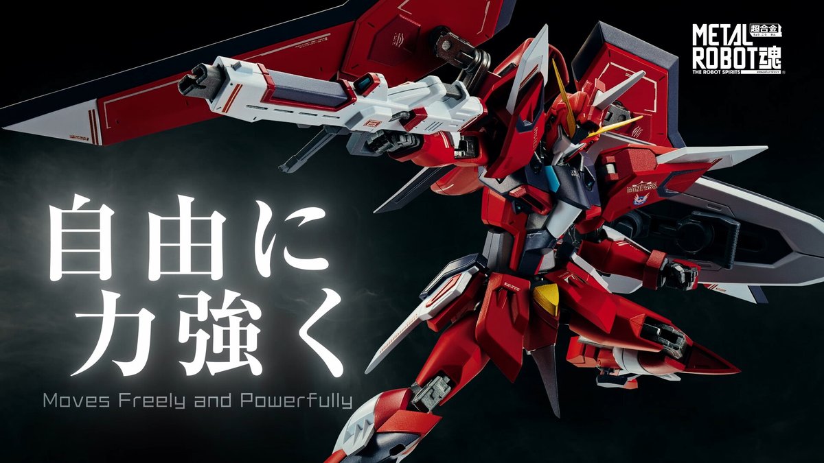 魂ネイションズ『機動戦士ガンダムSEED FREEDOM』完成品フィギュア