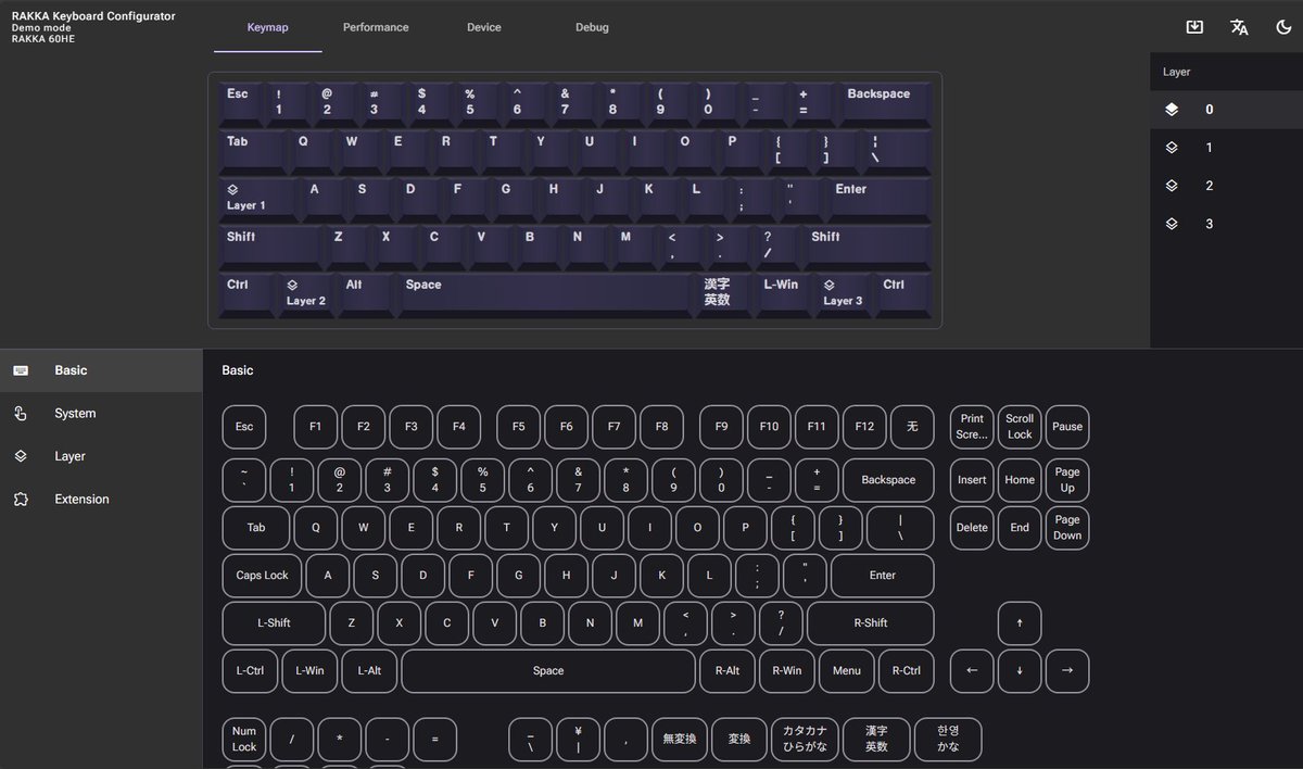 rakka60he rakka60 v1 rakka公式完成品 RAKKA-60-ATLAS