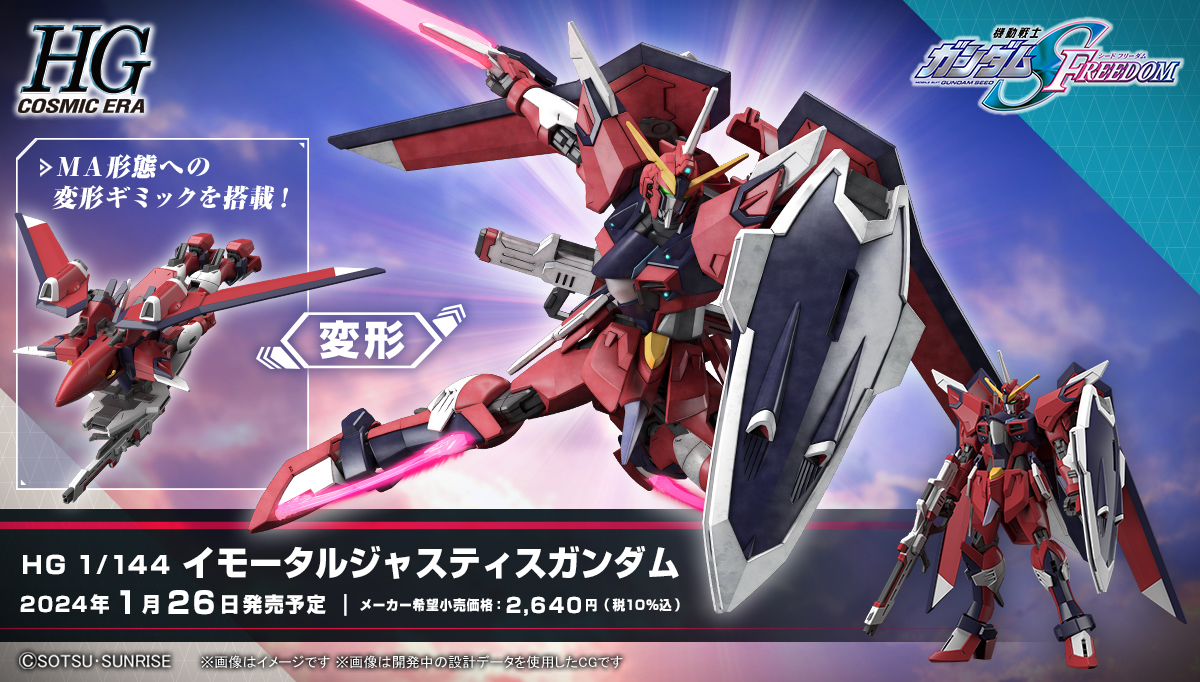 BANDAI SPIRITS ホビー事業部 on X: BANDAI SPIRITS ホビー事業部 on X: