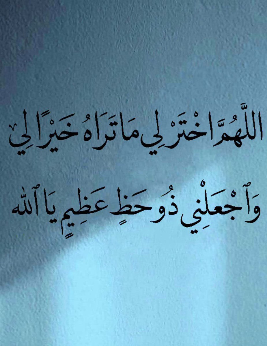 قلّبي اطمُأن tweet media