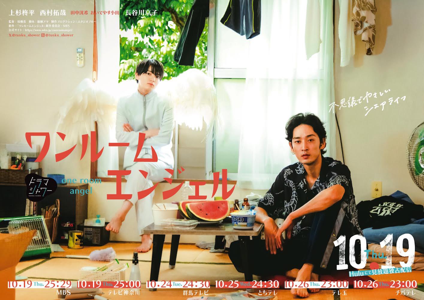 ワンルームエンジェル Blu-ray-BOX〈3枚組〉 Amazon.co.jp: ワンルームエンジェル Blu-ray-BOX [Blu-ray