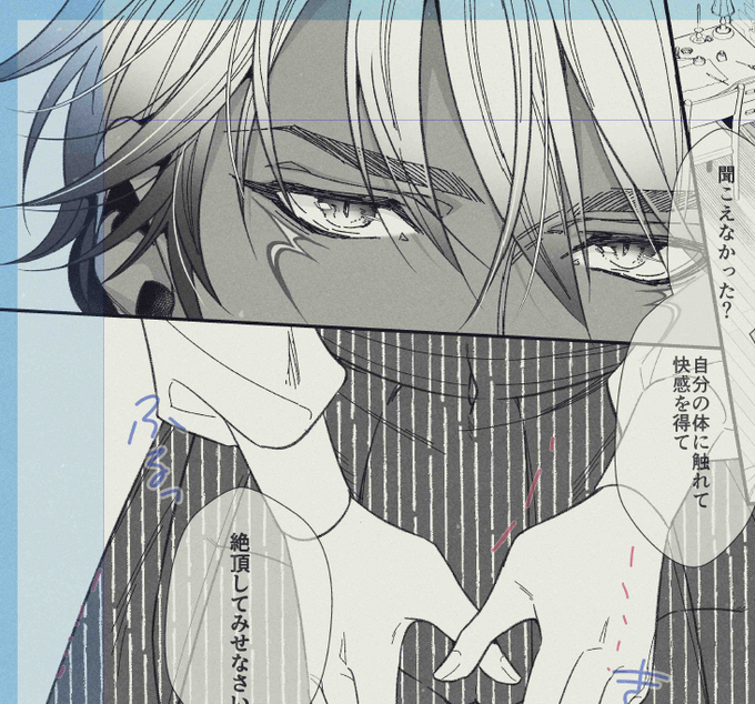 アヌは白黒にするとなんか面白い配色バランスになるなあ
画面白くならないから助かる～ 