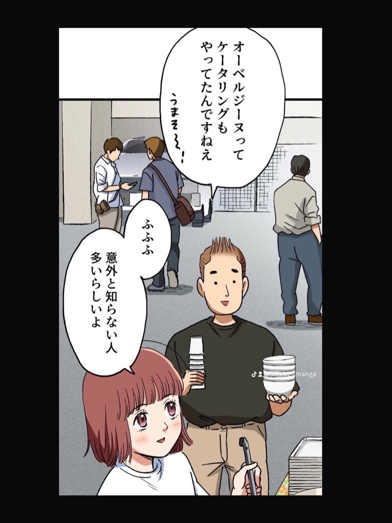 カレー最強カレー無敵カレーカレーカレーカレーカレーカレーカレー 1/5

#ロケ弁の女王
#マンガが読めるハッシュタグ 