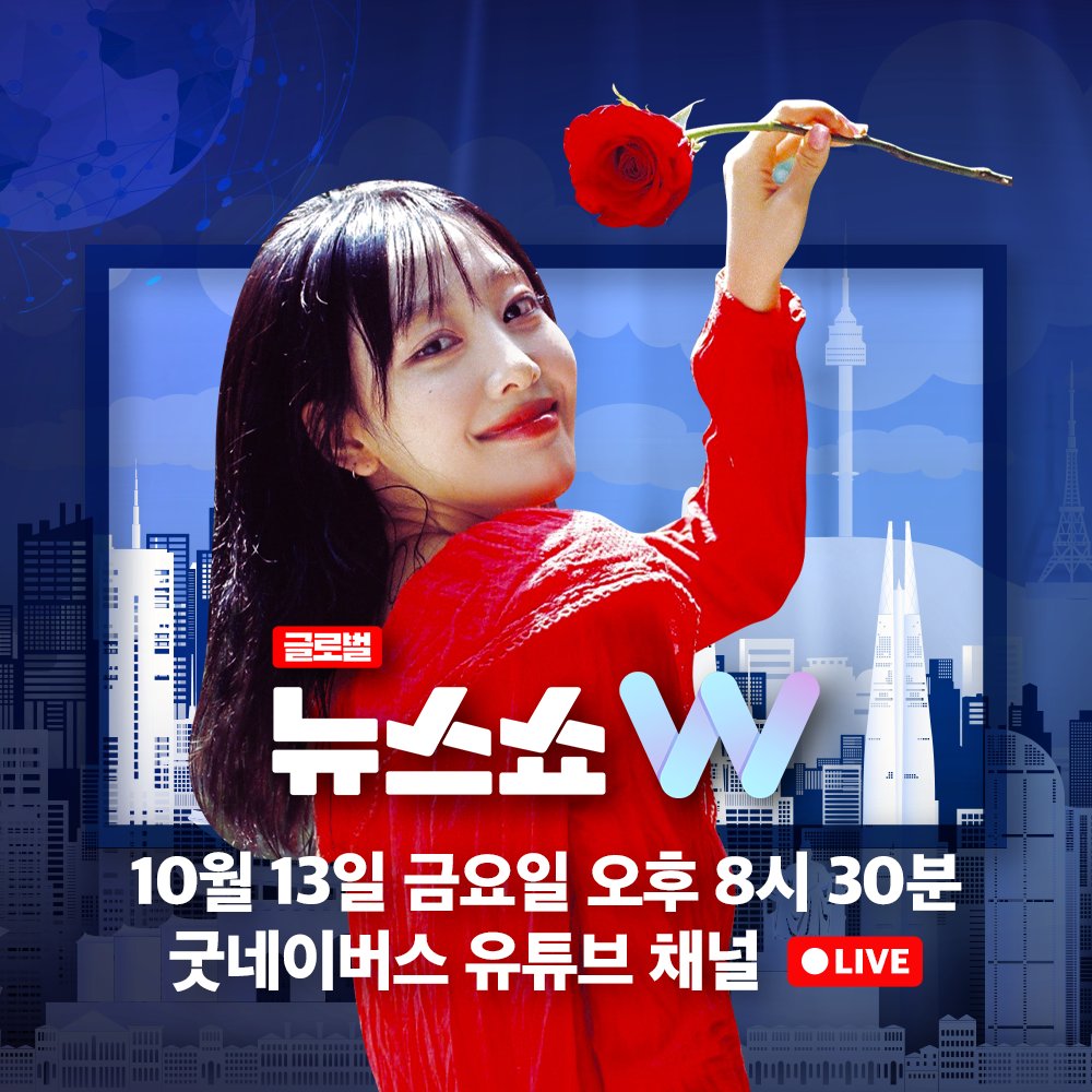 굿네이버스TV tweet media