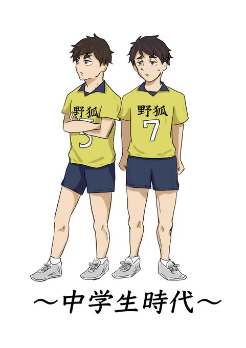 おめでとお! 