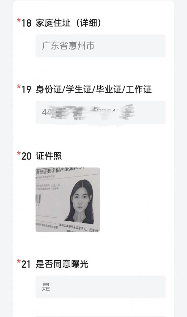 fzysource's tweet photo. 广东惠州反差学生，点赞关注获取联系方式  https://t.co/FsUNvUHxX7想要感受社死快感的傻逼母狗，反差婊子自觉填写 #反差 #母猪 #羞辱 #贱货 #粗口 #丧志  #母畜 #傻逼  #贱逼 #洗脑 #控制 #鸡巴套子 #反差婊 #妓女 #丧志 #无脑 #死妈婊 https://t.co/EcubIFdnkS