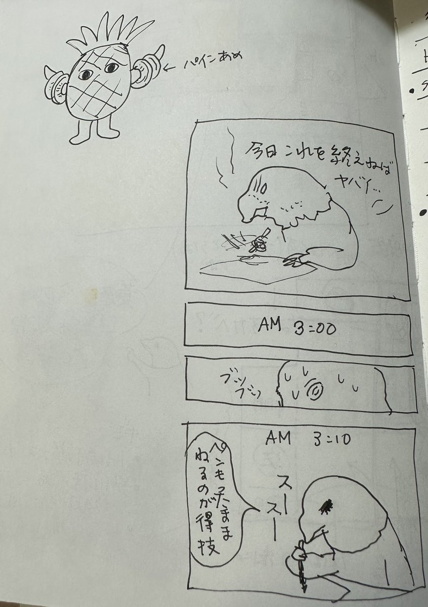 Yuko higuchi ヒグチユウコ على X: 