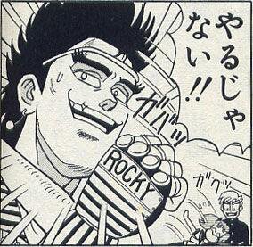 トレンドの「ロッキー」って
てっきりこの人かと…… 