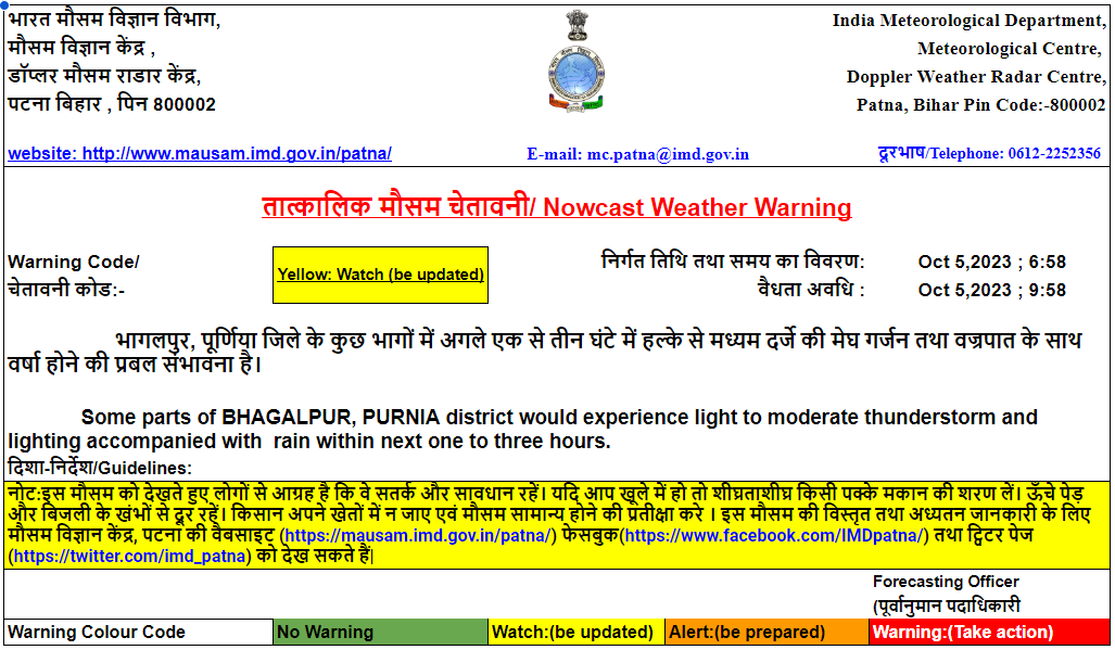 imd_patna's tweet photo. https://t.co/6c8YAxK533