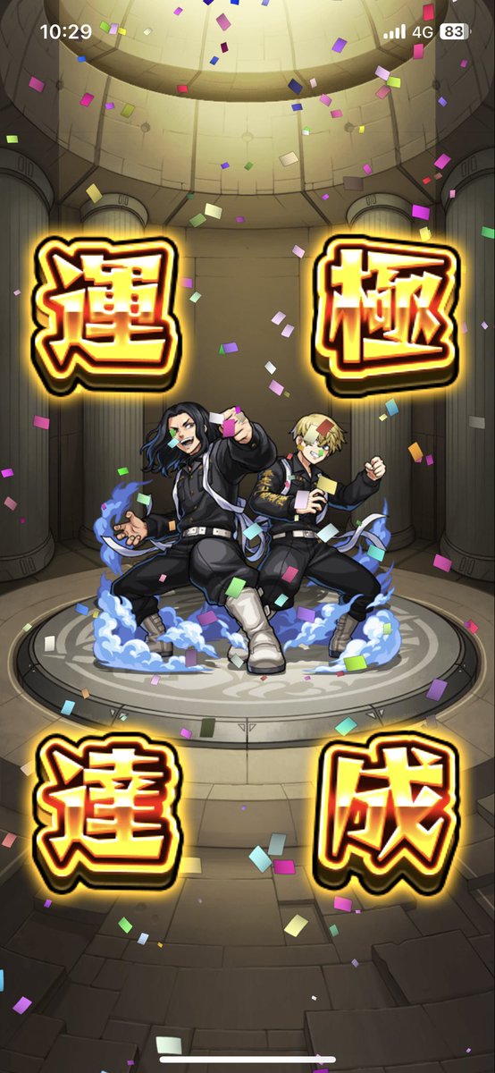 renk713's tweet photo. なんか倒したら貰えた https://t.co/Q4LGcJviVt
