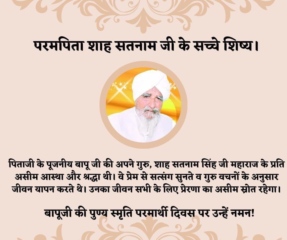 mukesh_2318's tweet photo. Following the sermons of his Guru Shah Satnam Ji, Bapu Maghar Singh Ji sacrificed his only son, Revered Saint Gurmeet Ram Rahim Ji, for the service of society and well- being of mankind.
 Salutes to Bapu ji's sacrifice for humanity and unwavering faith
#ParmarthiDiwas https://t.co/qkpbMJ4zIe