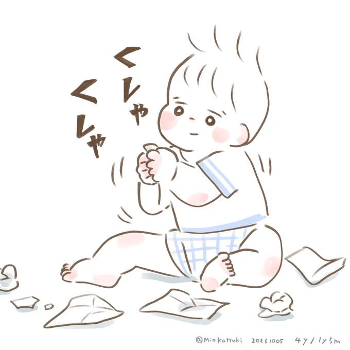 きれい、だね…🧹 (2/2)