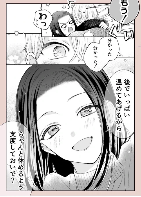 (2/2)