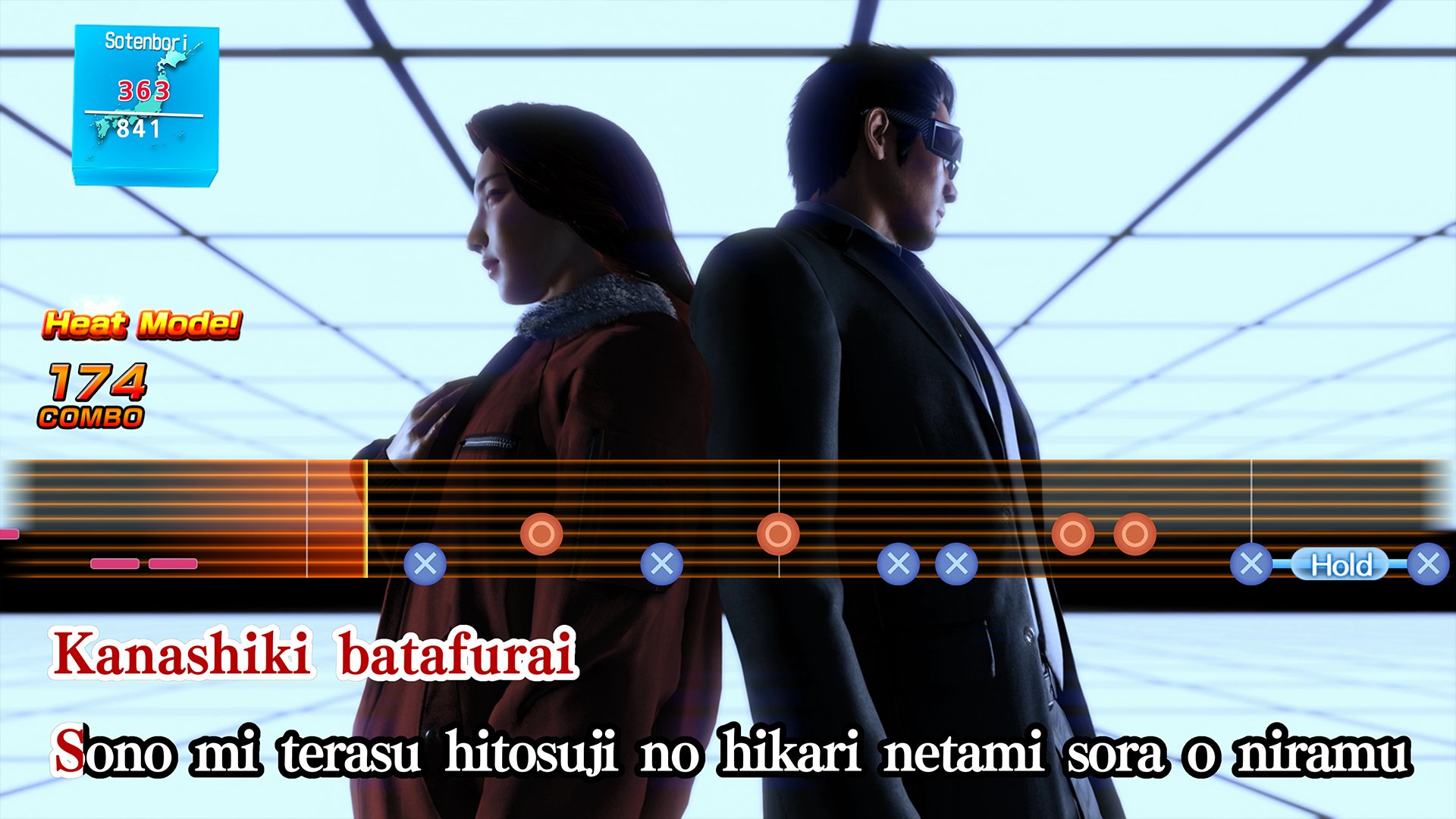 Ryu Ga Gotoku Kiwami - Karaoke: Bakamitai 