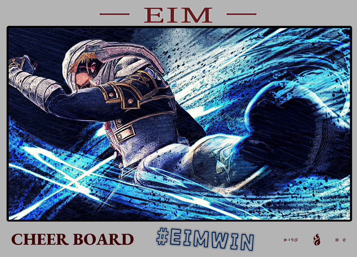 Eim (@eim09ssbu) / X