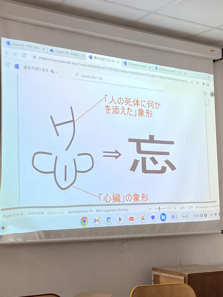 enzobsammut's tweet photo. Not my Japanese teacher bursting out laughing at this 💀
#goofy #japanese #allsh #日本語 https://t.co/5v4YxYMh59