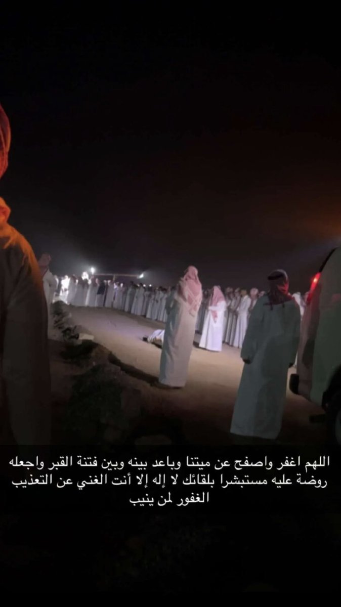 FaizAawd1's tweet photo. كان لدي صديق قلبه كالجنة لكنه ذهب ليخبرنا أن الطيبون لا يدومون طويلاً ، اللهم ارحم صديقي واغفر له💔💔

#خالد_محمد _خالد البدراني https://t.co/SIzxSJa90K