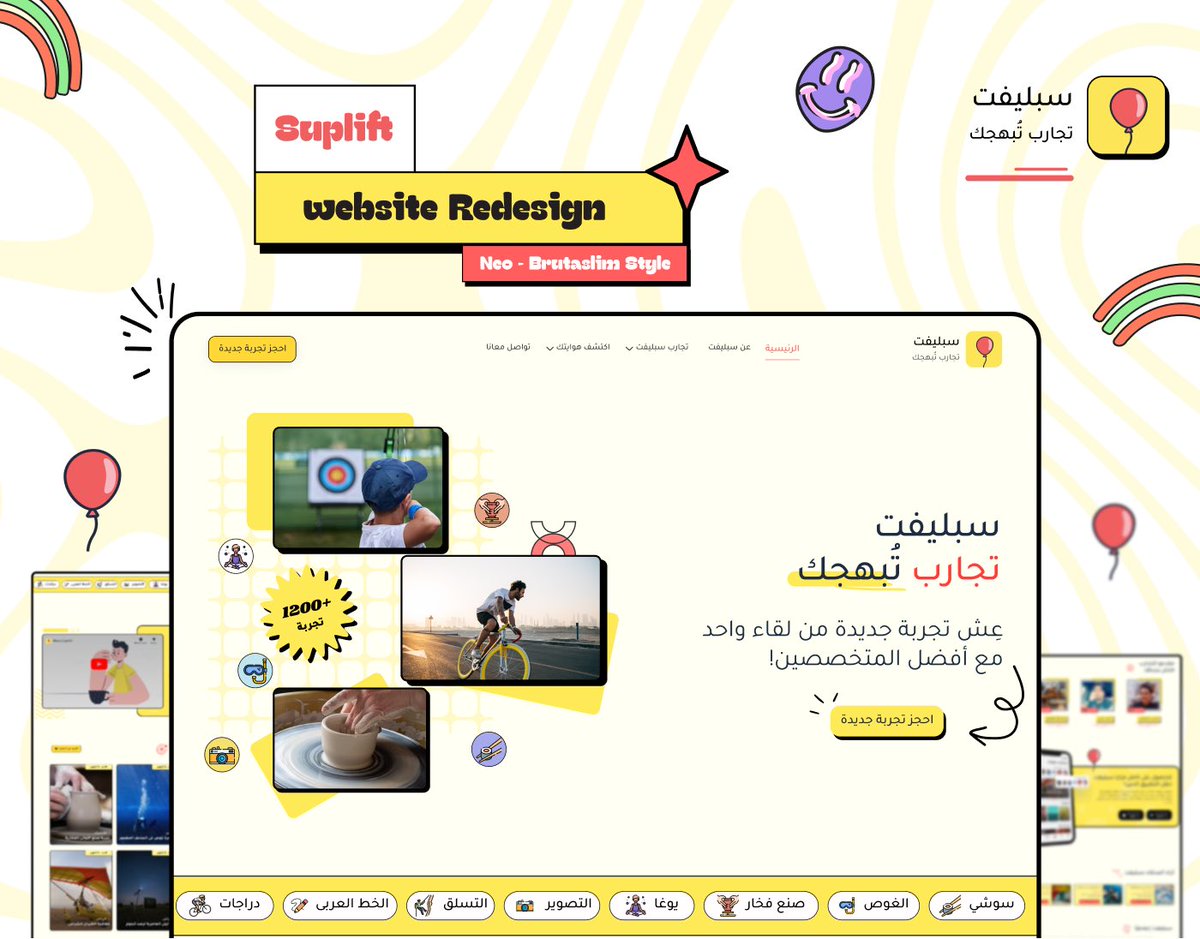 جلجل tweet media