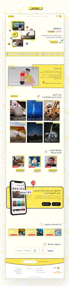 جلجل tweet media