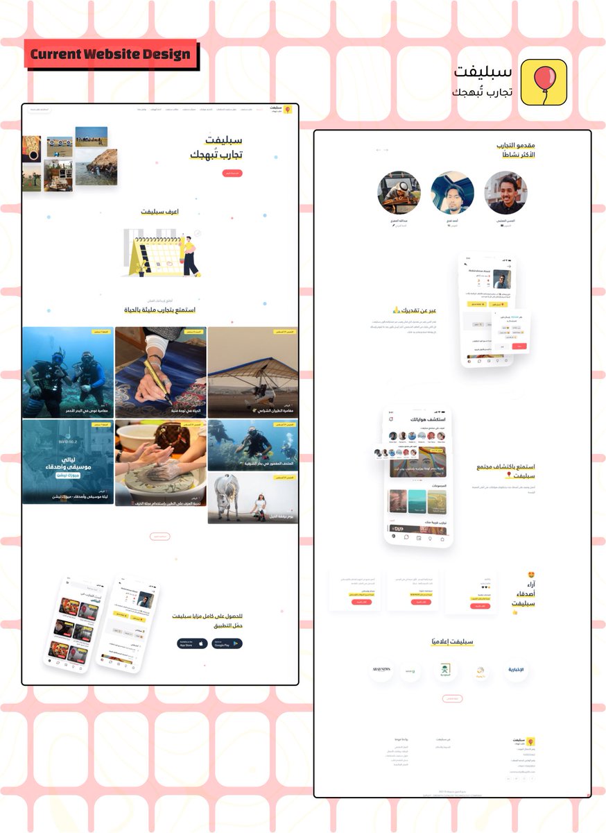 جلجل tweet media