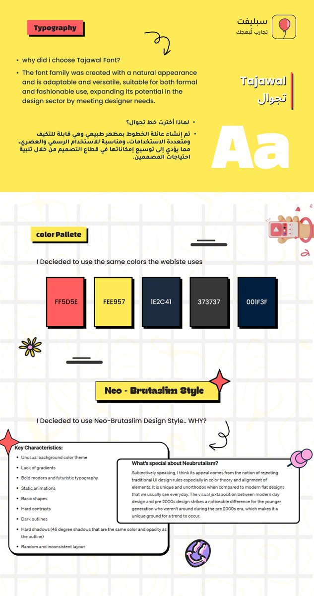 جلجل tweet media