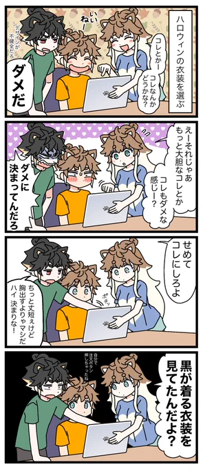 自分で決めたのなら文句ないよね 